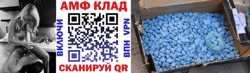 Амфетамин VHQ Костерёво