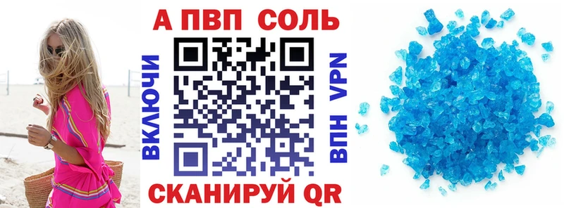 купить наркоту Костерёво APVP мука