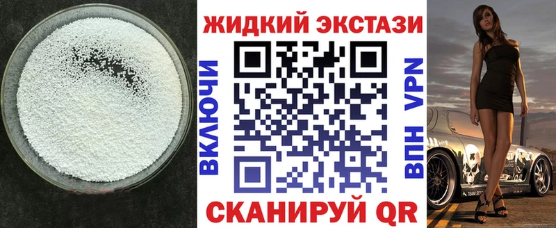 БУТИРАТ бутик  Костерёво 