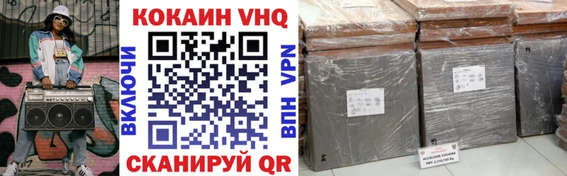 КОКАИН 97%  Костерёво 