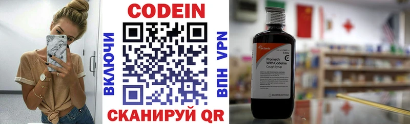 дарнет шоп  Костерёво  мега как зайти  Codein напиток Lean (лин) 