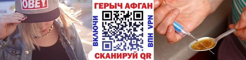ГЕРОИН хмурый  Костерёво 
