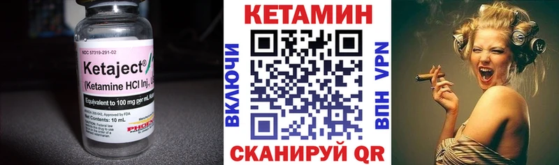 КЕТАМИН ketamine  ОМГ ОМГ ссылка  Костерёво 