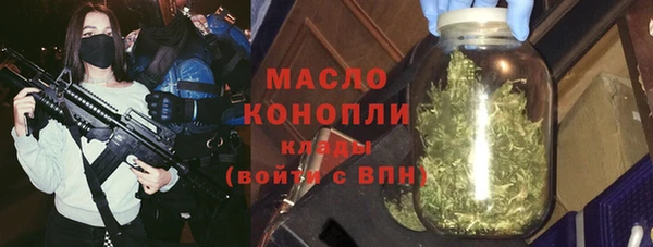 мяу мяу кристалл Наволоки