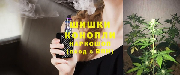 мяу мяу кристалл Наволоки