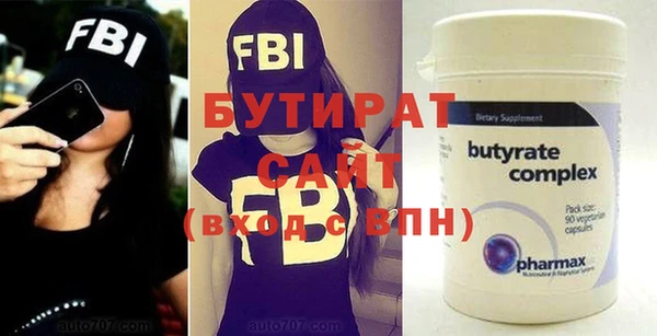 мяу мяу кристалл Наволоки