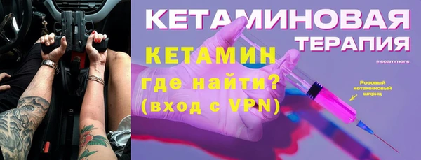 мяу мяу кристалл Наволоки
