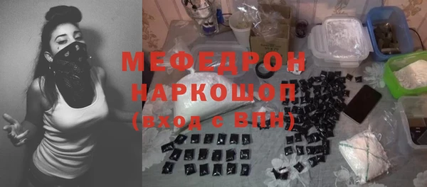 ешки Навашино