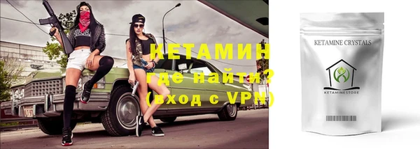мяу мяу кристалл Наволоки