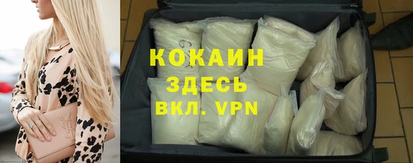 мяу мяу кристалл Наволоки
