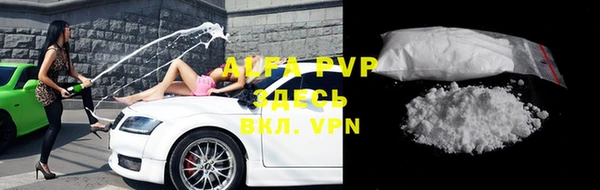 мяу мяу кристалл Наволоки