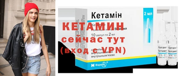 мяу мяу кристалл Наволоки