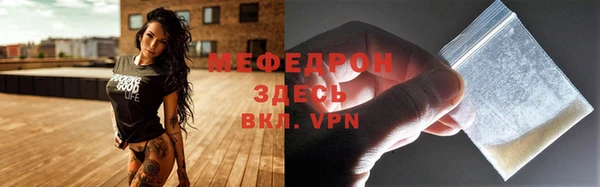ешки Навашино