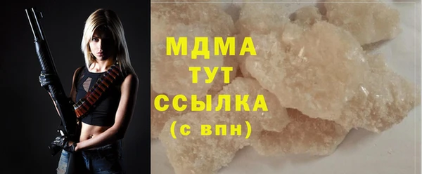 соль курить ск Михайловка
