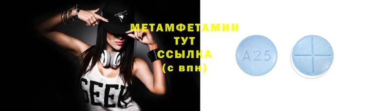мяу мяу кристалл Наволоки