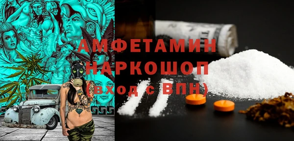 мяу мяу кристалл Наволоки
