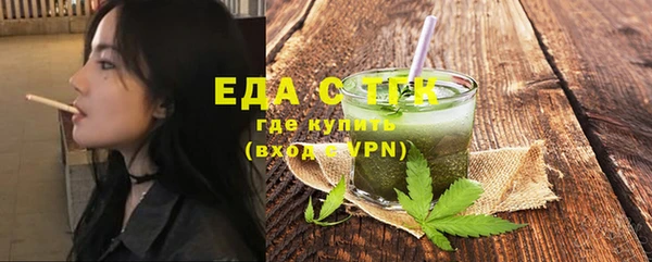мяу мяу кристалл Наволоки