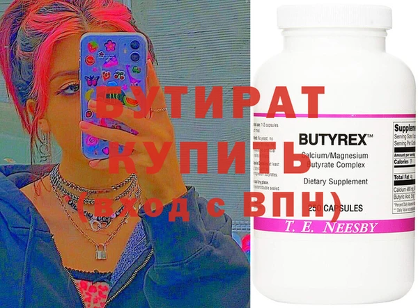 мяу мяу кристалл Наволоки