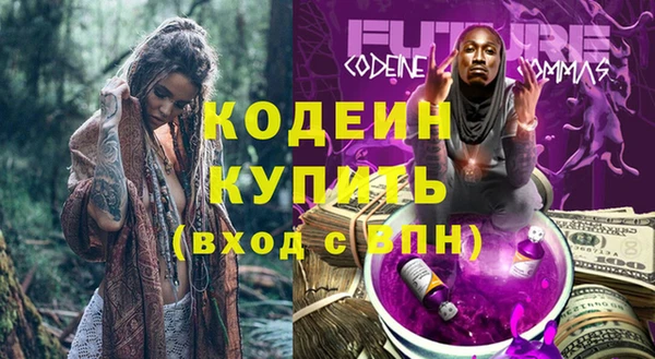мяу мяу кристалл Наволоки