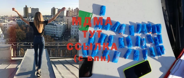 мяу мяу кристалл Наволоки