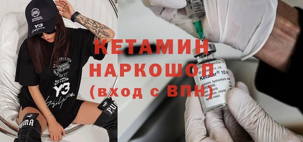 соль курить ск Михайловка