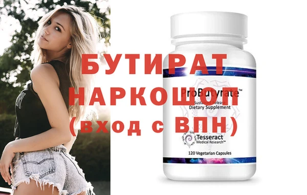ешки Навашино