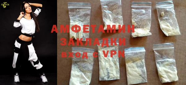 бошки Михайловск