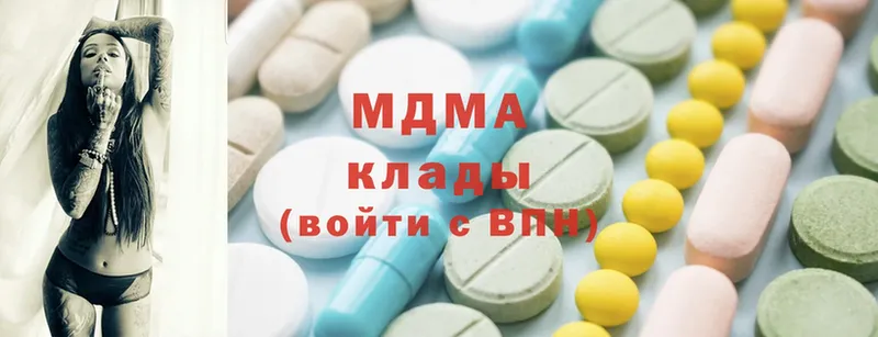 где купить наркотик  Костерёво  MDMA кристаллы 