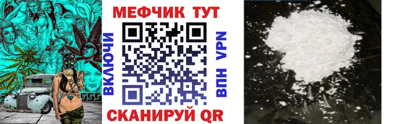 Меф кристаллы  блэк спрут tor  мориарти какой сайт  Костерёво 