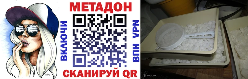 сколько стоит  Костерёво  Метадон мёд 