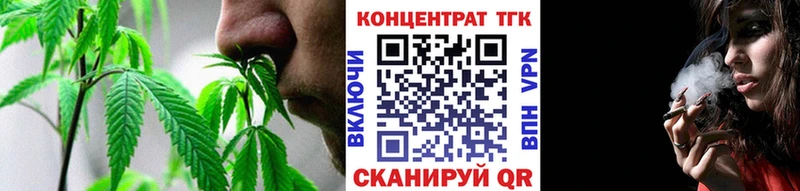 магазин    Костерёво  ТГК гашишное масло 